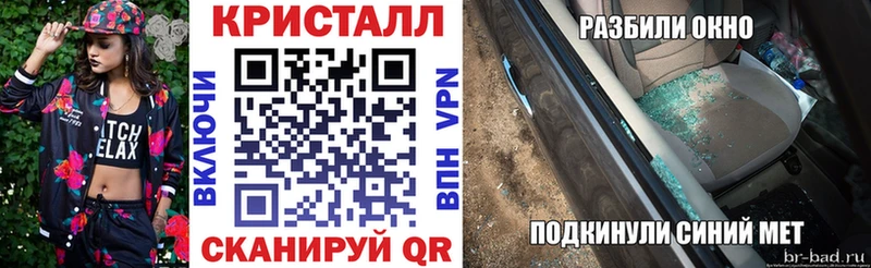 Купить где  Аткарск  АМФ 97% 