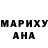 MDMA кристаллы Vlada Markovic