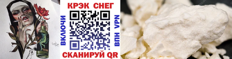 COCAIN 98%  Купить  Аткарск 