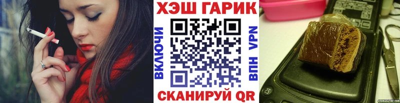 Купить  Аткарск  Гашиш VHQ 