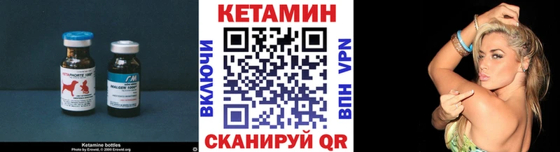 Кетамин ketamine Аткарск