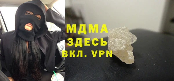 соль курить ск Костерёво