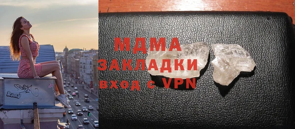 соль курить ск Костерёво