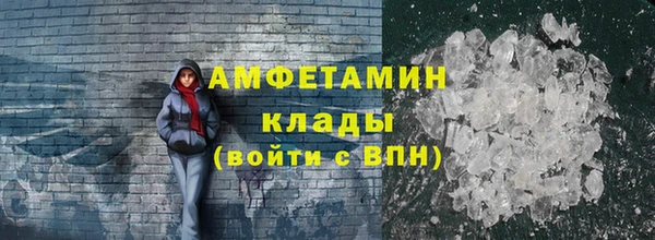 соль курить ск Костерёво