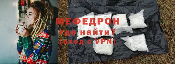 соль курить ск Костерёво