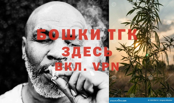 соль курить ск Костерёво
