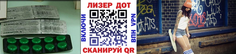 Лсд 25 экстази ecstasy  Купить где  Аткарск 