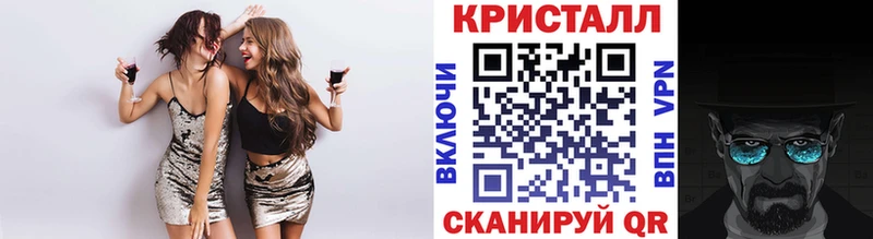 МЕТАМФЕТАМИН Methamphetamine  Купить где  Аткарск 