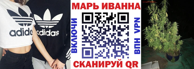 МАРИХУАНА планчик Аткарск